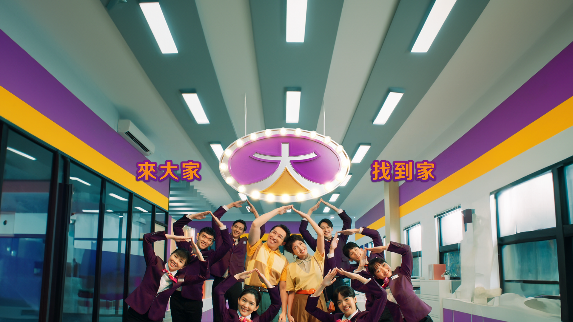 大家房屋-大家貓 描繪你理想的家