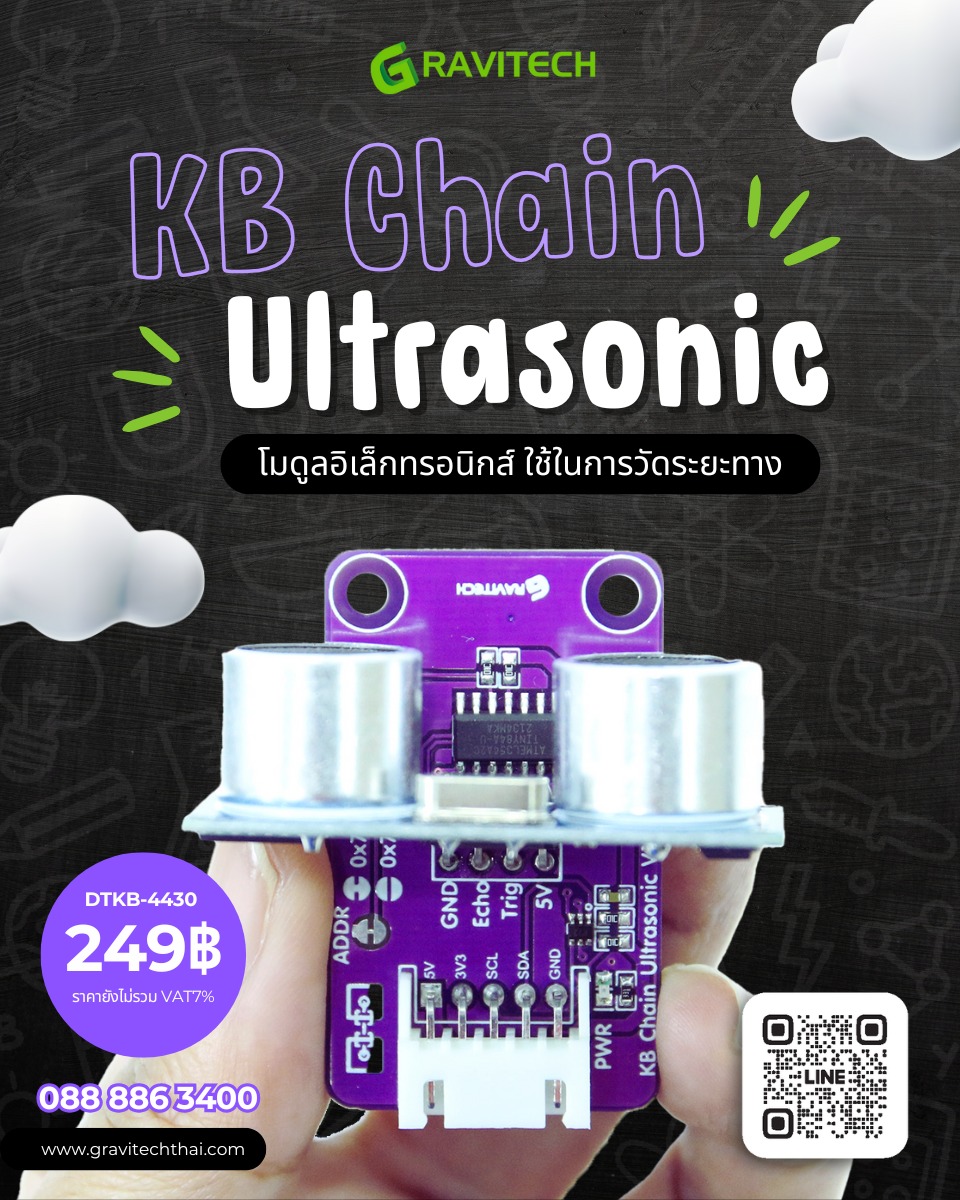 Gravitechthai - KB Chain Ultra 🤖 เซ็นเซอร์วัดระยะทางด้วยการปล่อยคลื่น ...