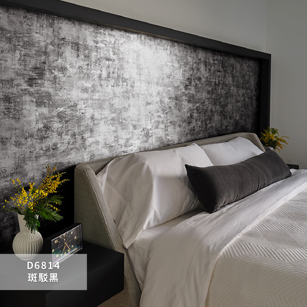 Formica 台灣富美家