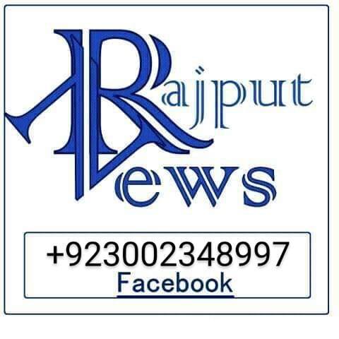 میں تو کروں گی ۔۔۔۔کیوں کے میں راجپوت ہوں #rajput #Rajpoot #Panhwar # ...