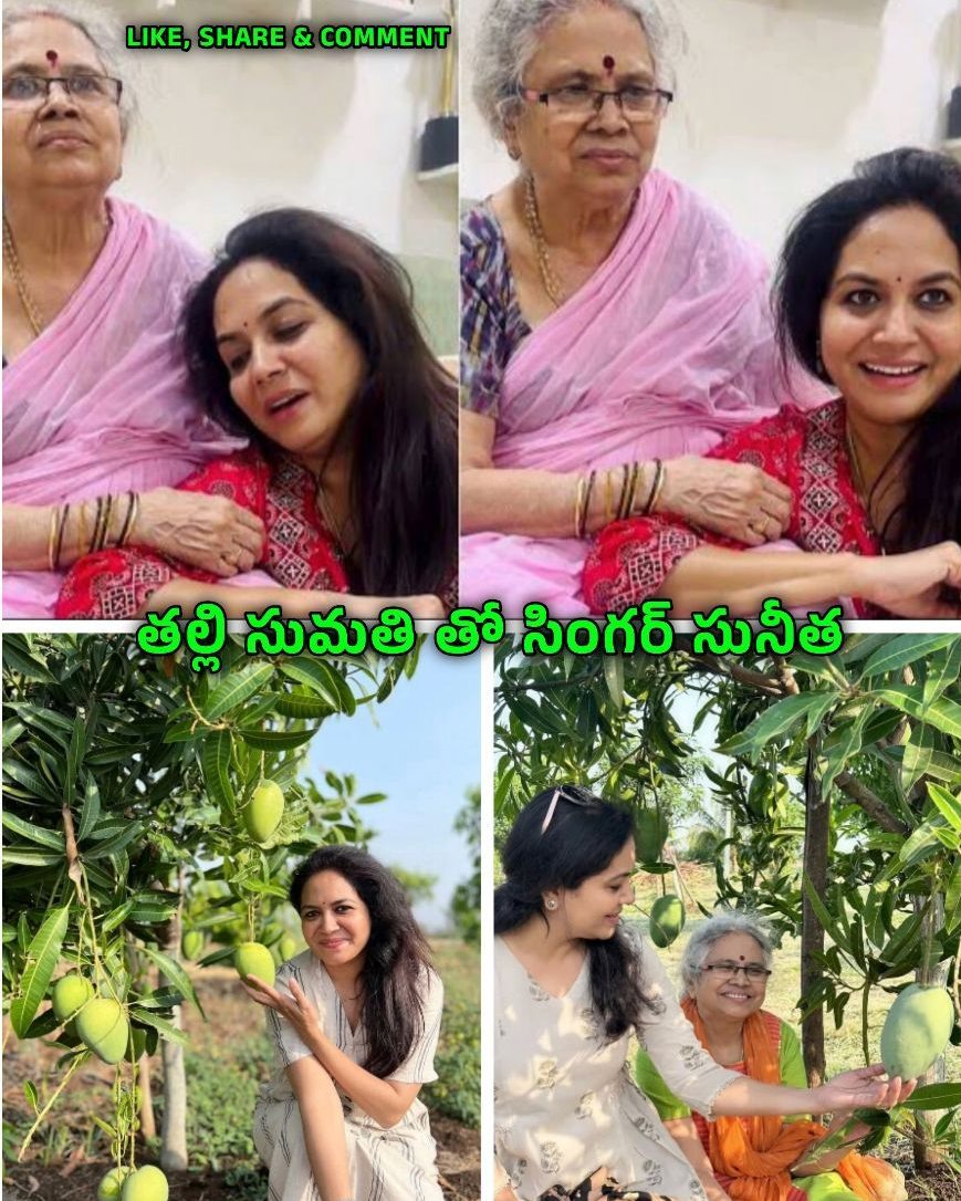 Sri - 💐😍 Telugu movie Singer Sunita with her mother Sumathi # ...