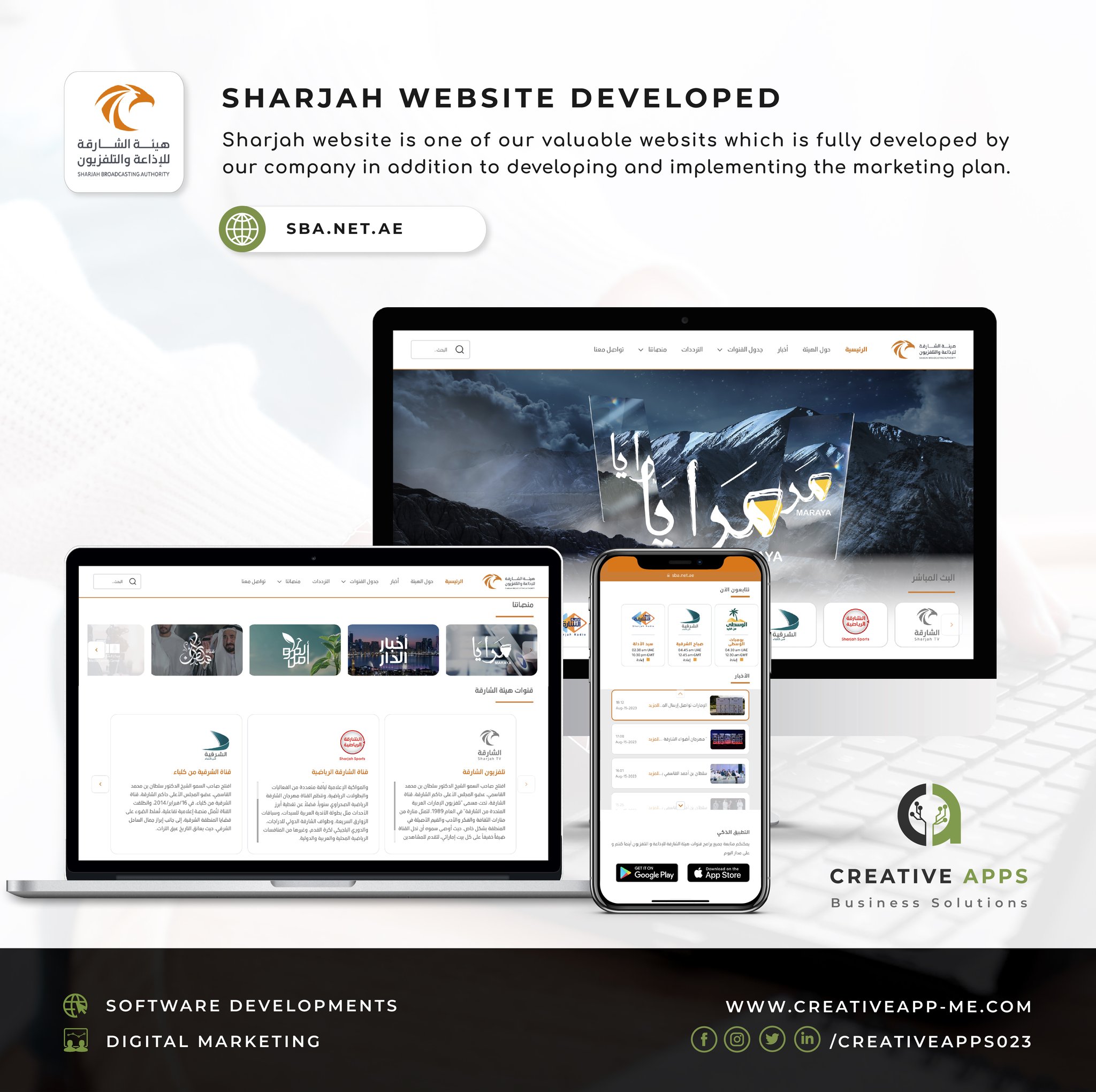 Creative Apps Solutions | Cairo