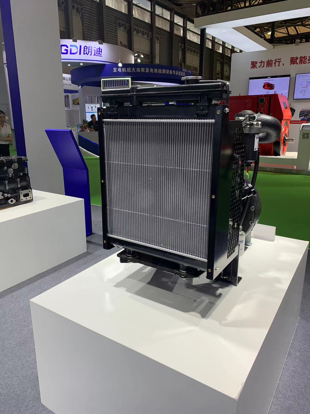 Xinhuasen Radiator