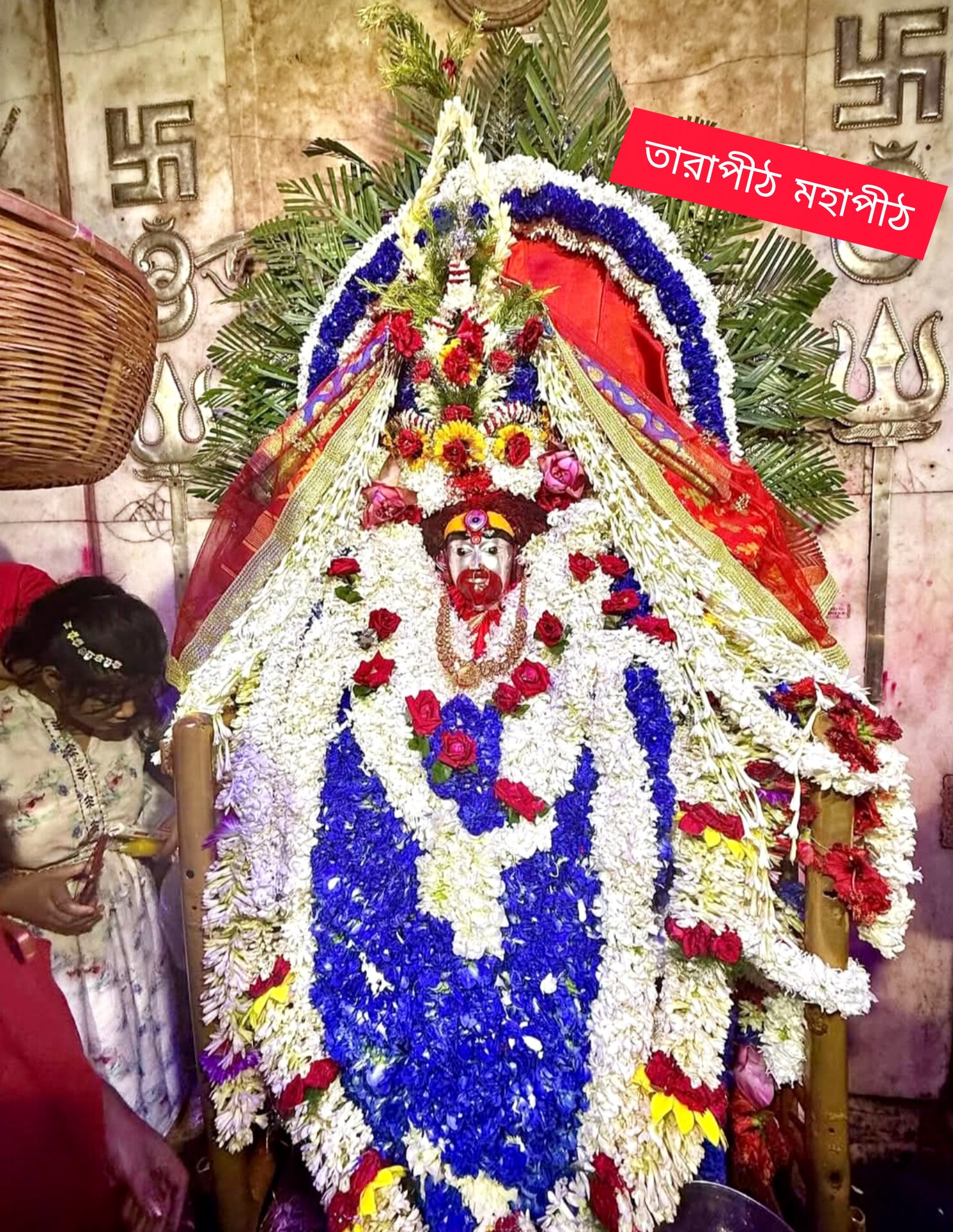 তারাপীঠ মহাপীঠ | Rampur Hat