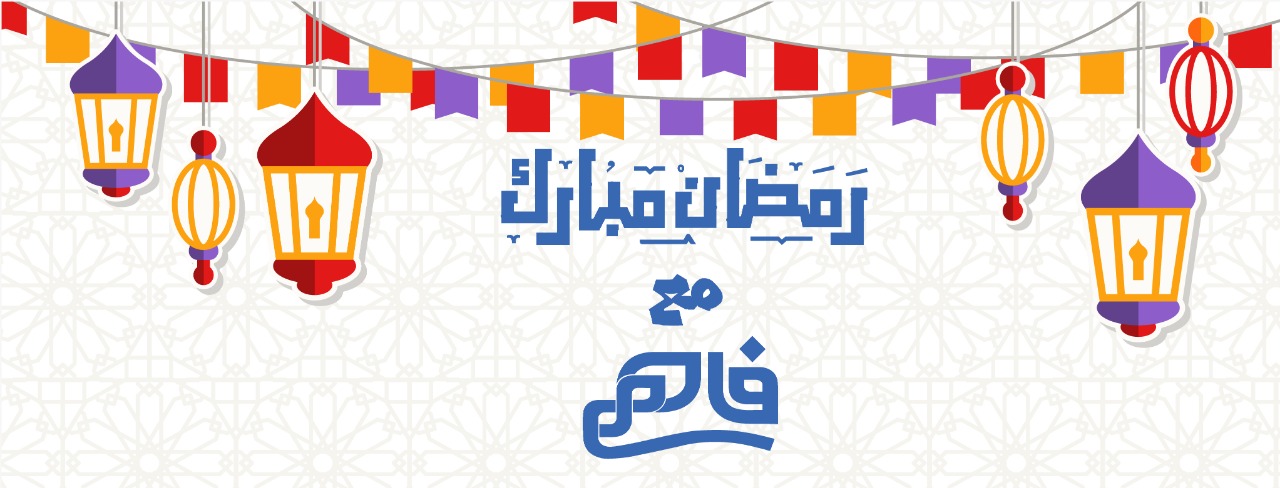 Fahem-Care | Cairo