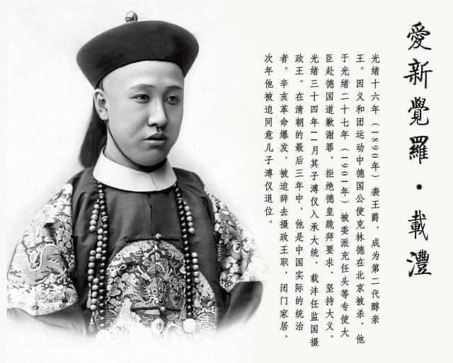 馮天樂博士 - 載灃為何不殺袁世凱？ | 編輯精選 - 灼見名家... | Facebook