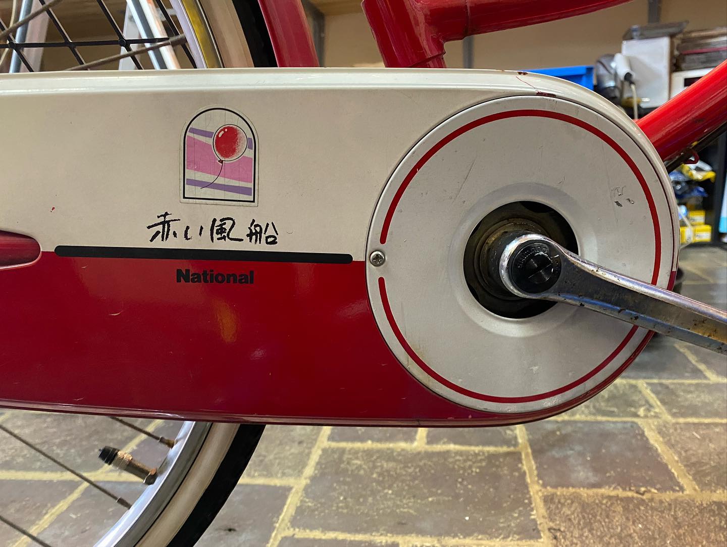 ナショは可愛いなー? #ナショナル #赤い風船 #きゃわたん #自転車 