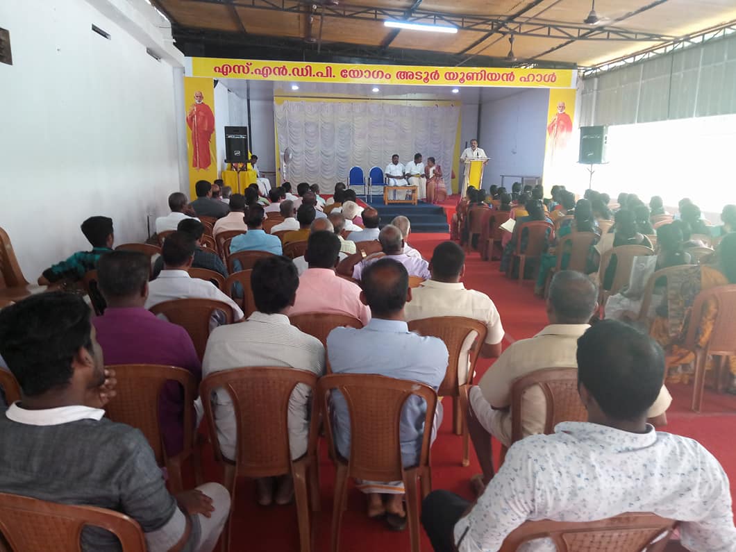 SNDP Youth Movement Adoor