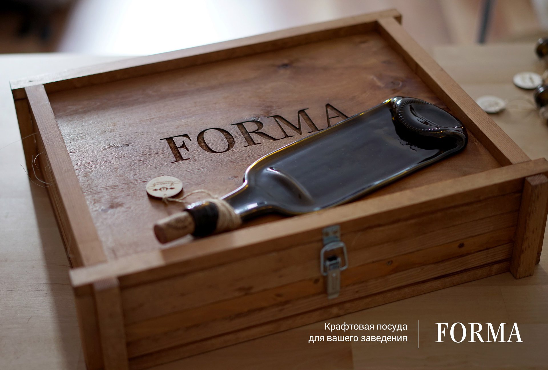 FORMA craft tableware