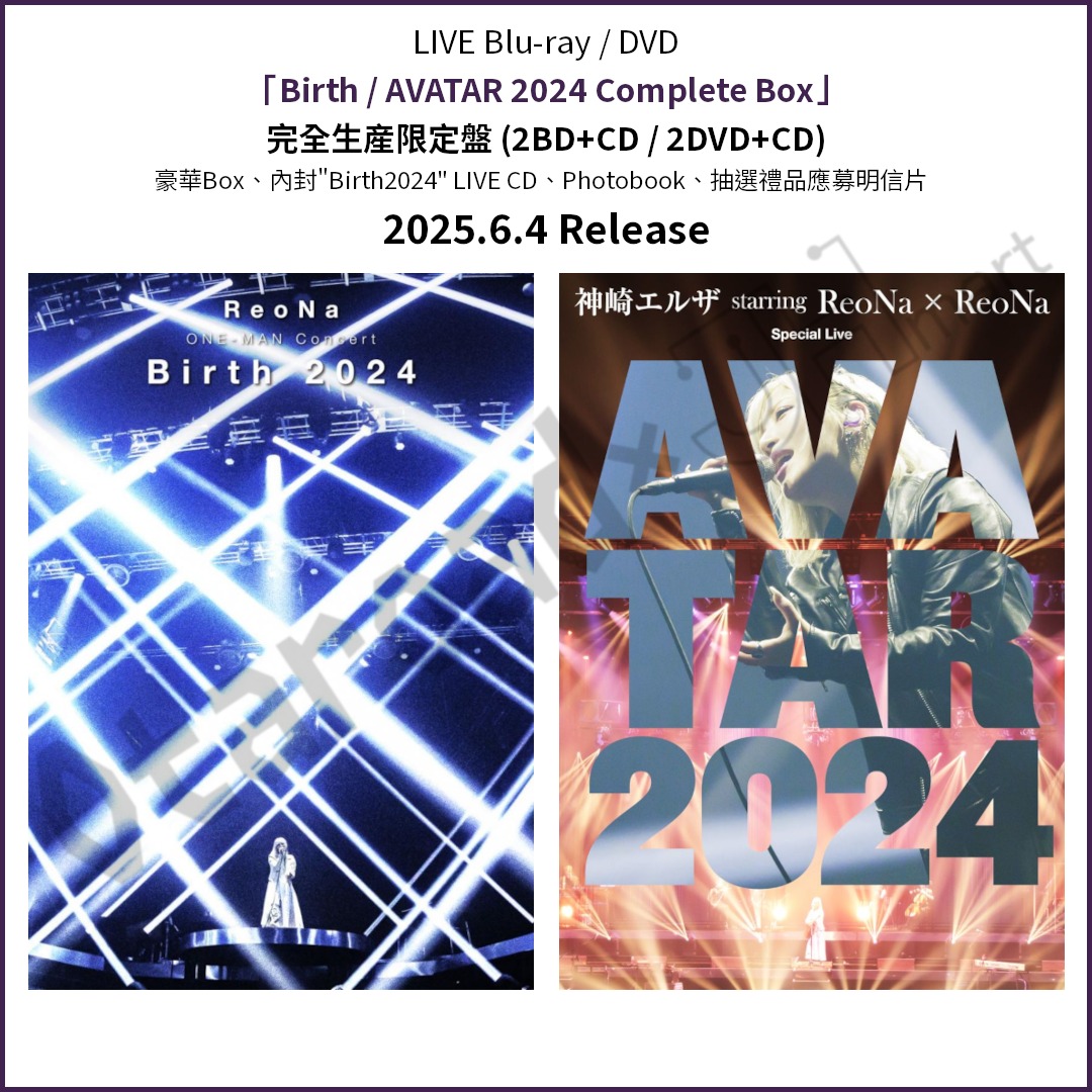 預訂：[日版影碟] LIVE Blu-ray/DVD「神崎エルザstarring ReoNa