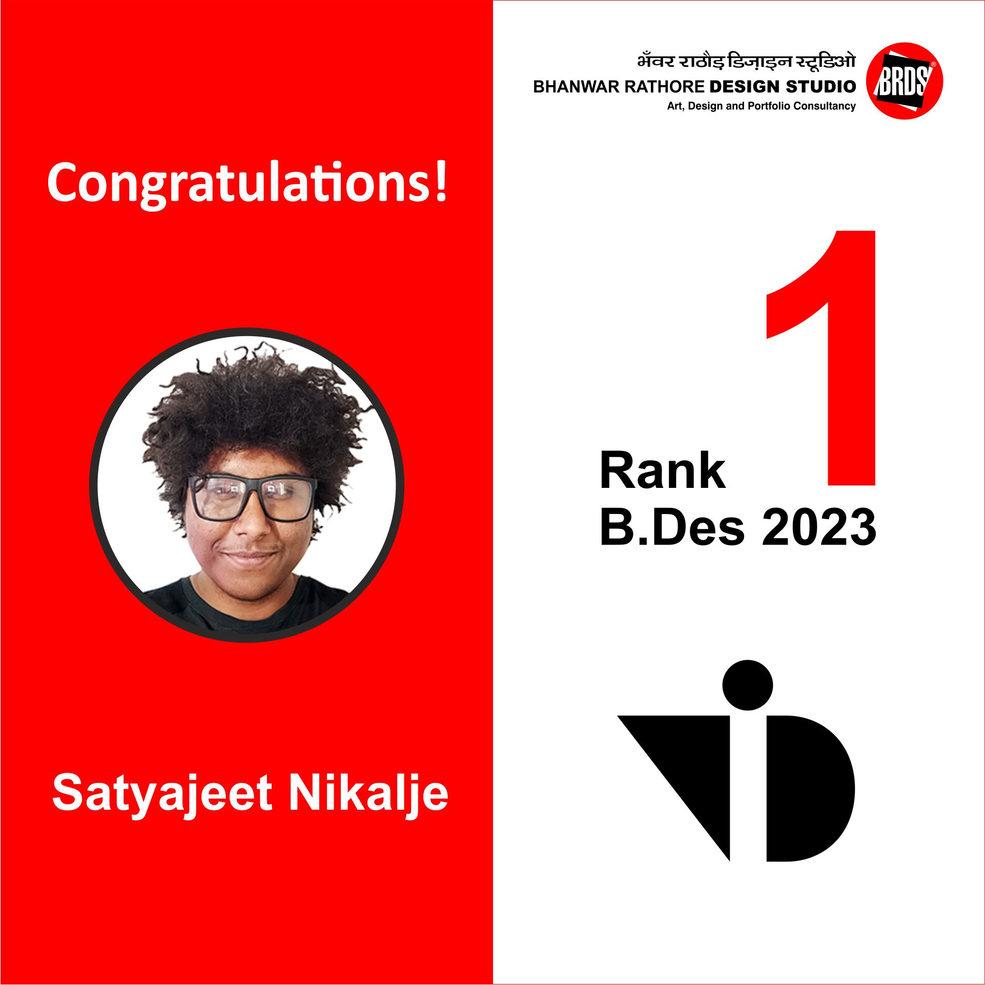 Congratulations to... - Bhanwar Rathore Design Studio (BRDS) | Facebook