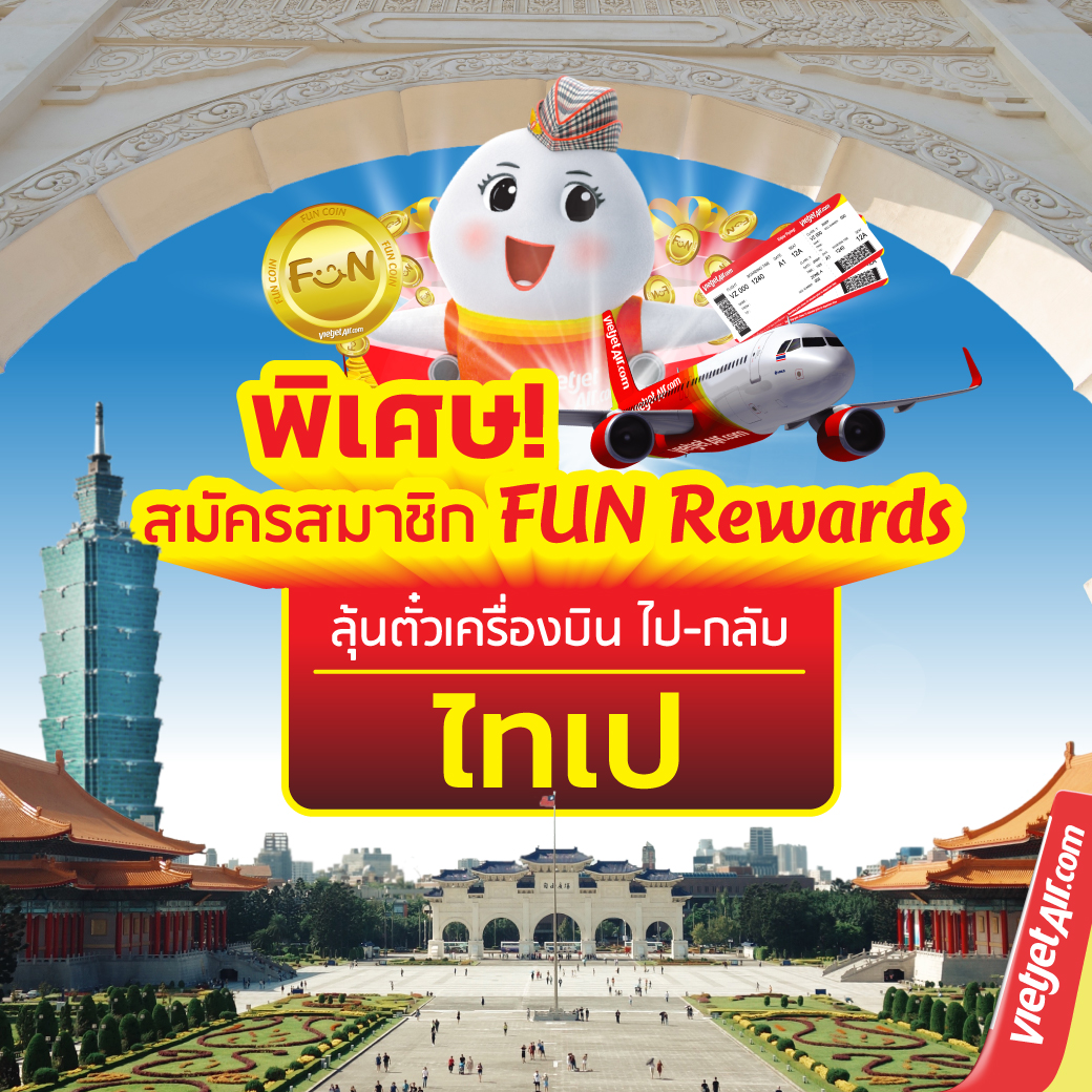 Vietjet - 🤩พิเศษ! สมัครสมาชิกใหม่ FUN Rewards... | Facebook