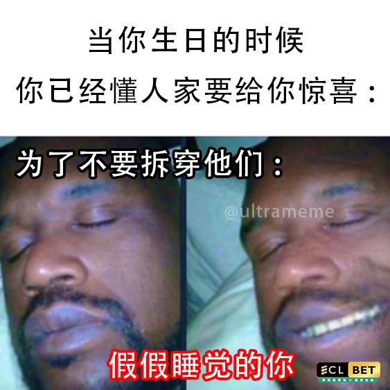 ULTRA MEME - 假假 . 📮 产品宣传 👉 https://m.me/ultramemeee/ . . .... | Facebook