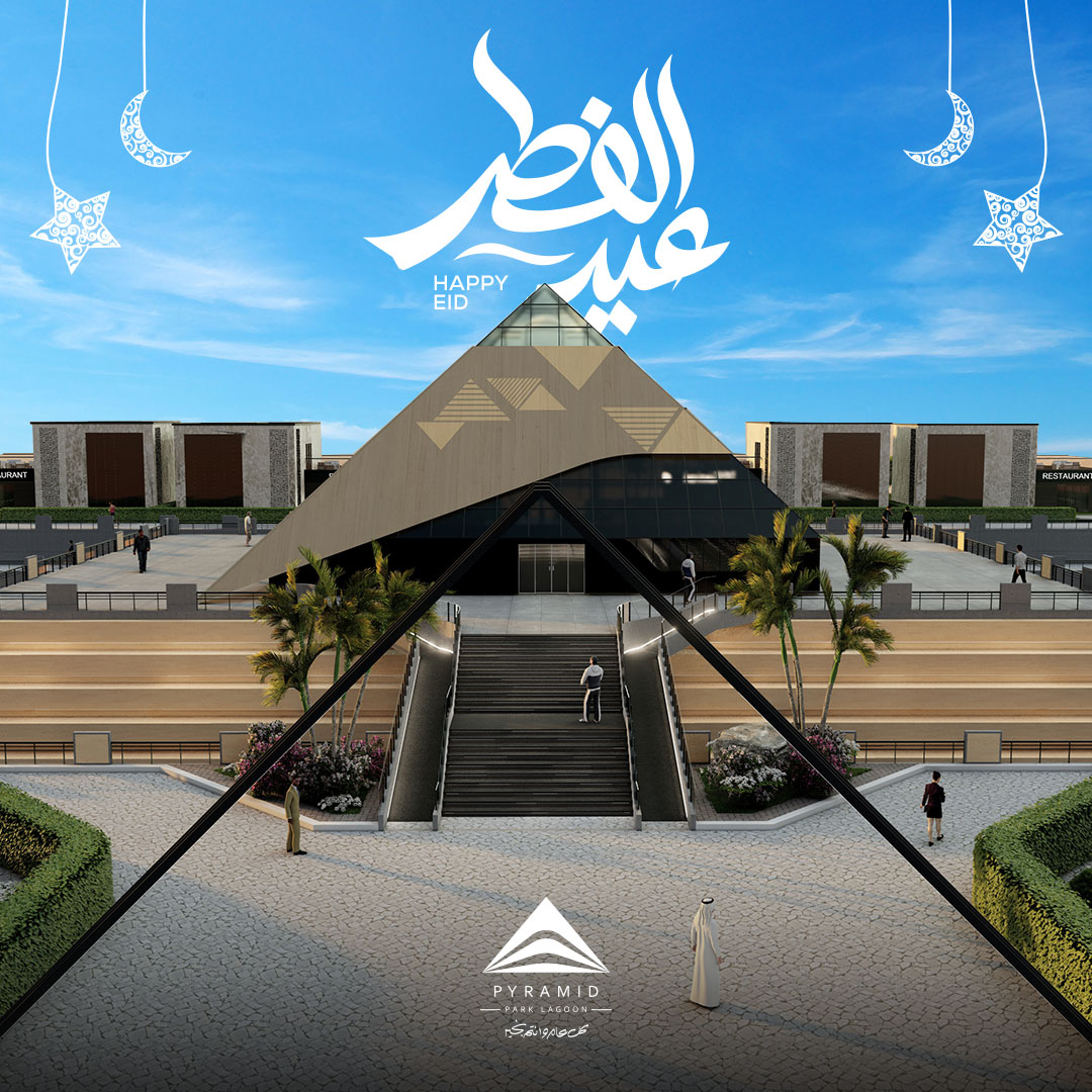 pyramid-park-lagoon