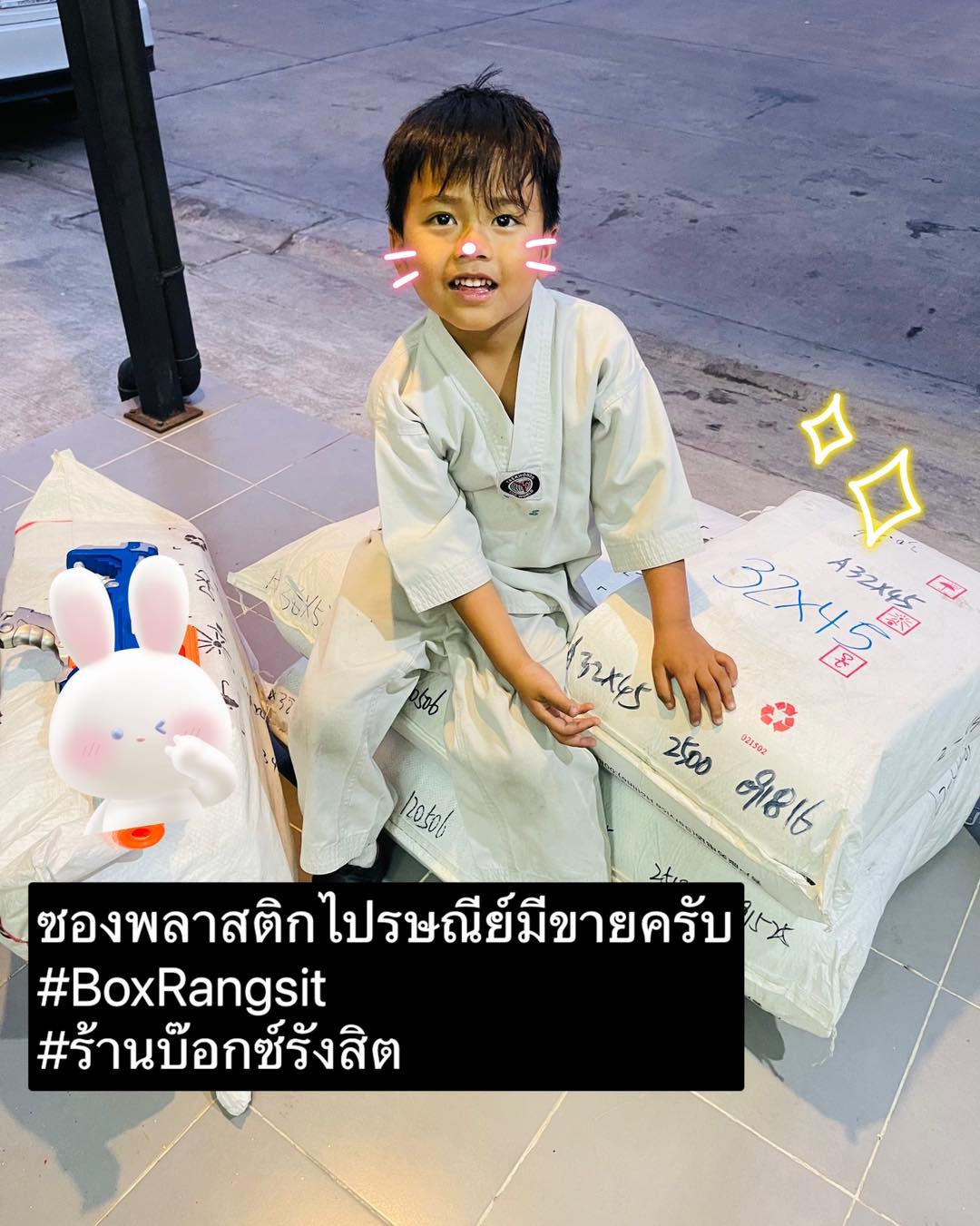 Box Rangsit กล่องไปรษณีย์ กล่องพัสดุ อุปกรณ์แพค ราคาโรงงาน - ซองพลาสติก ...