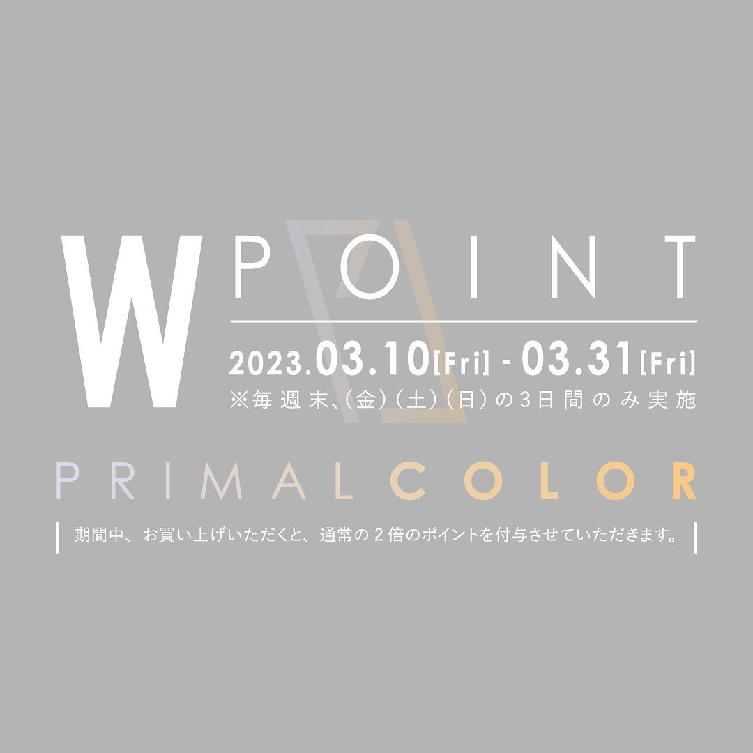 Primal Color | Fujisawa-shi Kanagawa