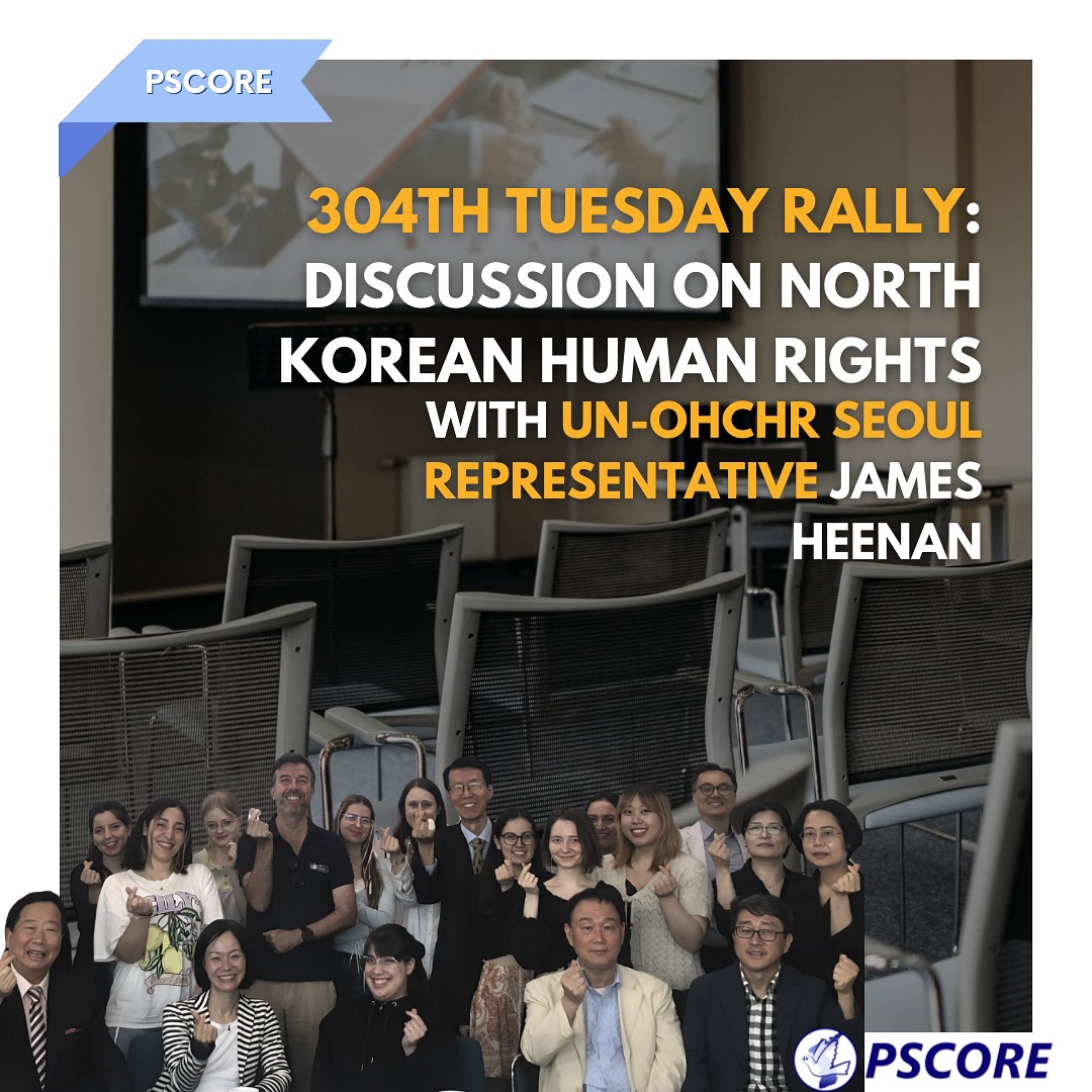 PSCORE Korea | Seoul