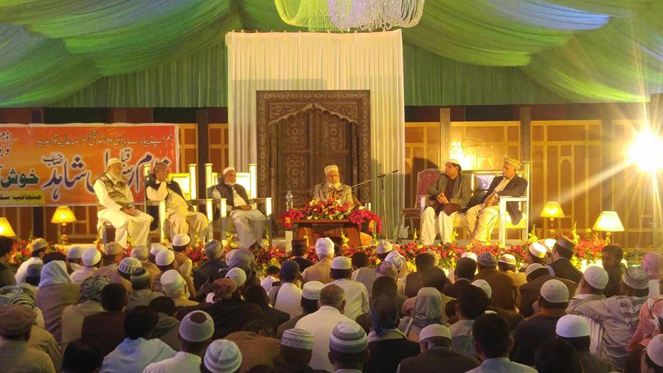 Shaykh-ul-Aarfeen Qibla Khawaja Ghulam Rasool Shahid Al Hashmi