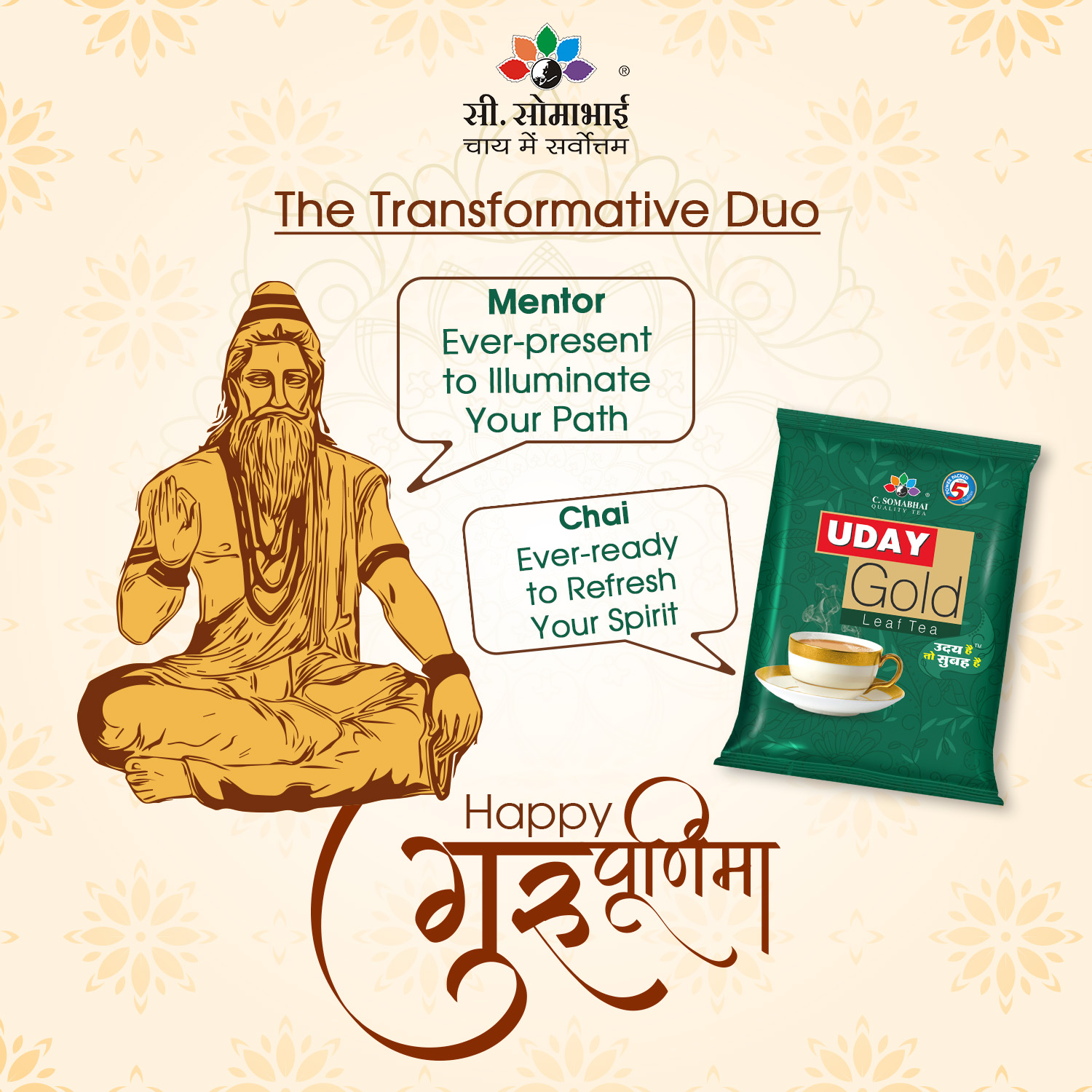 C. Somabhai Tea - Discover the transformative duo that... | Facebook