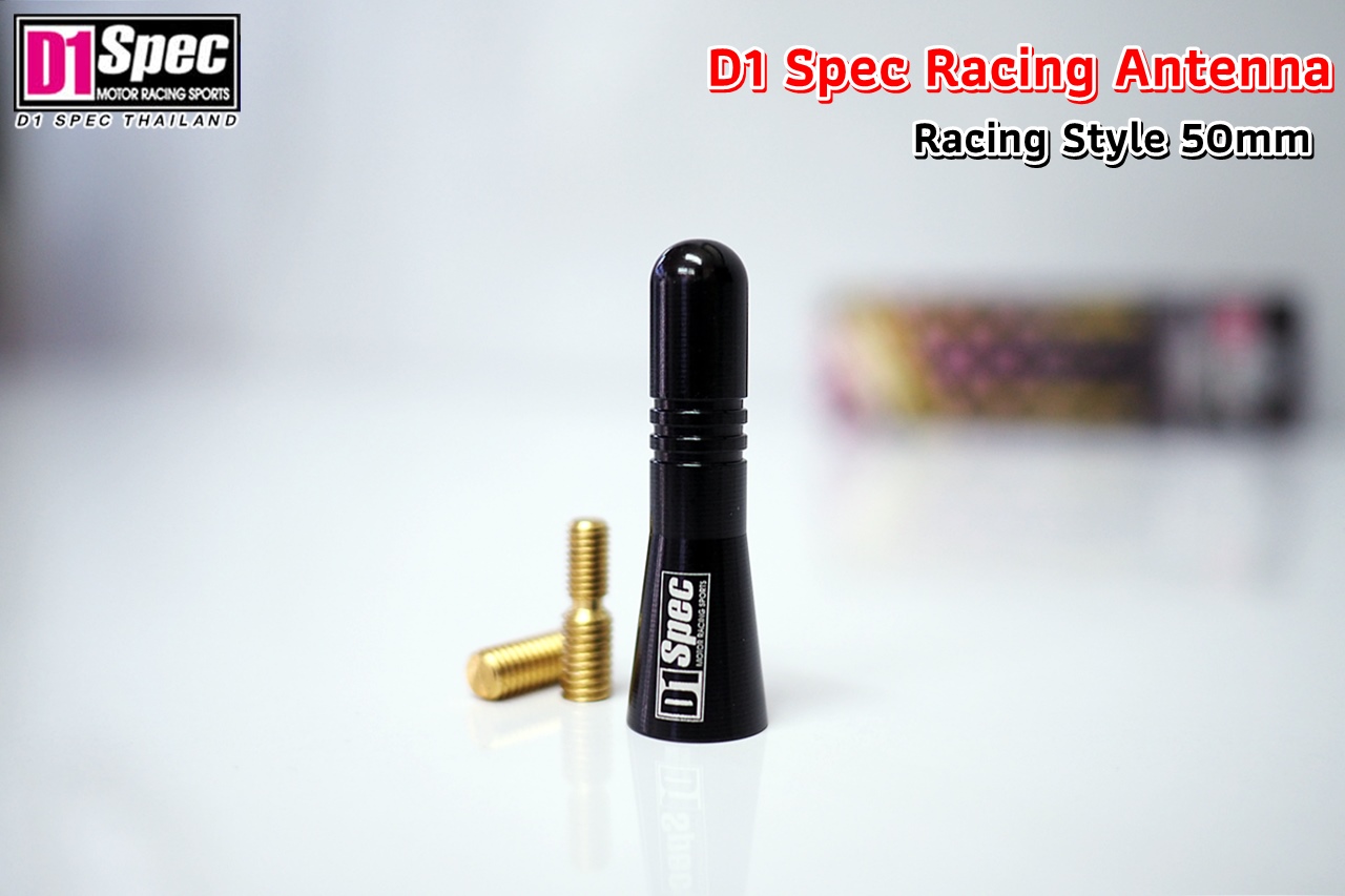 เสาอากาศสั้น D1 Spec Racing Antenna... - D1 Spec Thailand