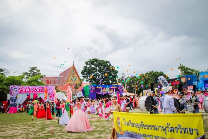 พละ ธว.