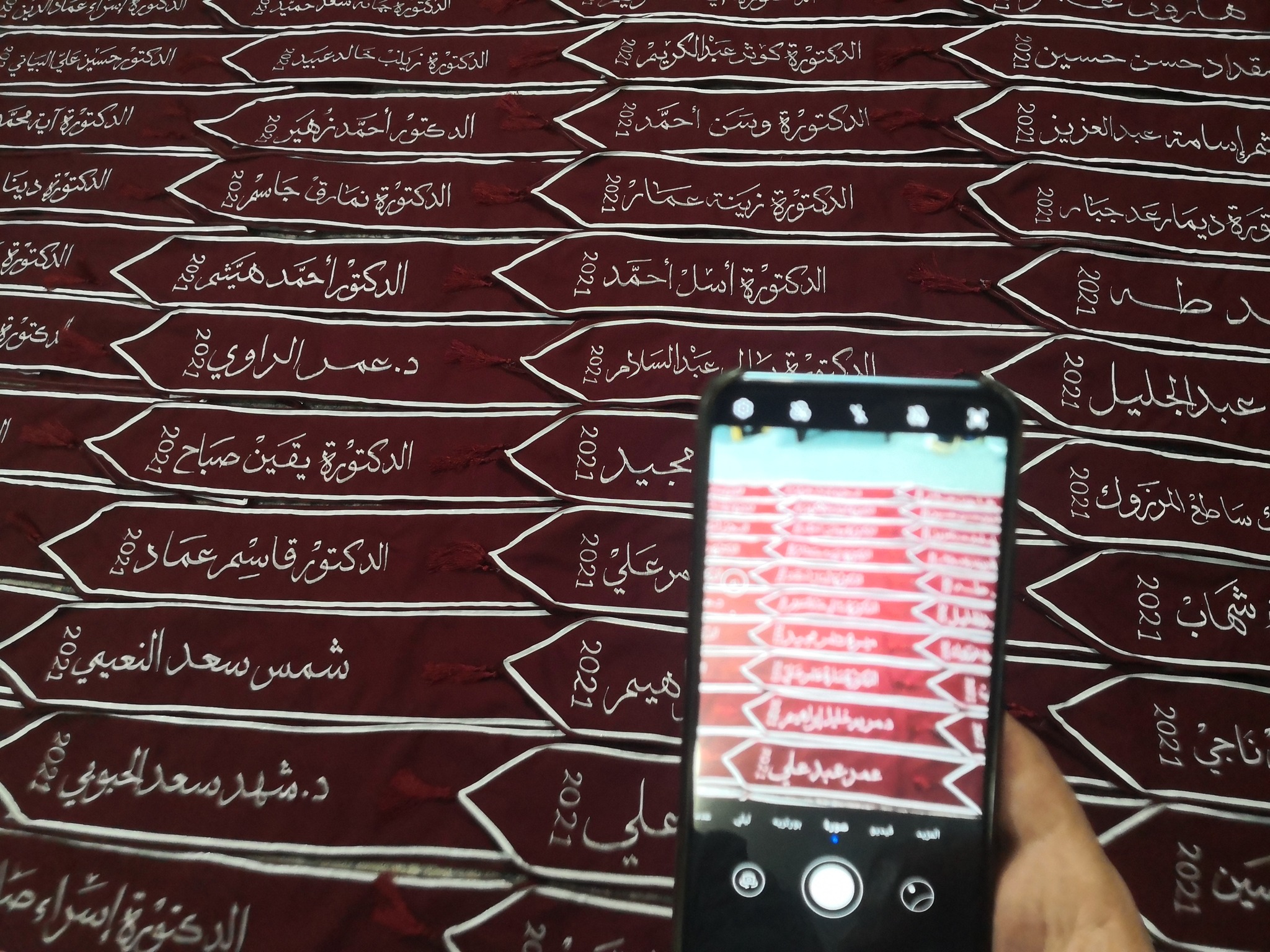 شمم - Shamam - ‎شمم - Shamam‎ added a new photo.