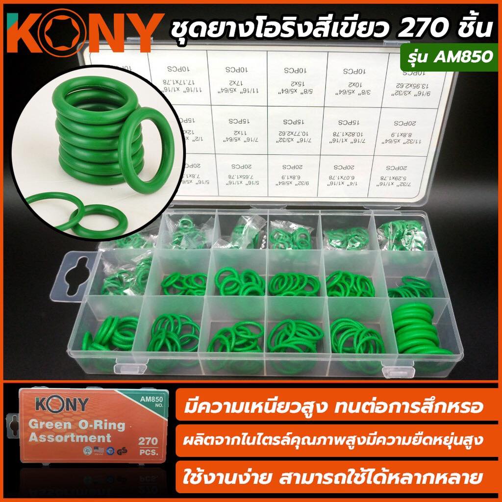 #ชุดโอริงยางเขียว 225 เส้น... - สามีดีไอวาย by Time Hardware | Facebook