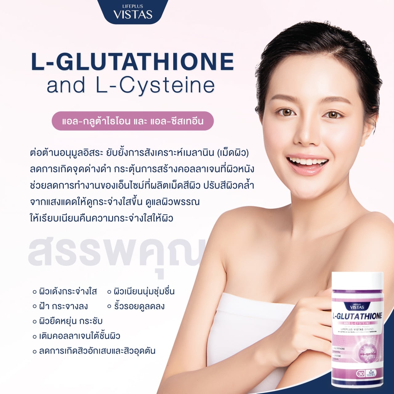 l-glutathione ประโยชน์ผิว And L-Cysteine 🌵สรรพคุณของแอลกลูตาไธโอน🌵 ต่อต้านอนุมูลอิสระ ยับยั้งการสังเคราะห์เมลานิน (เม็ดผิว) ลดการเกิดจุดด่างดำ ช่วยกระตุ้นการสร้างคอลลาเจนที่ผิวหนัง ช่วยลดการทำงานของเอ็นไซม์ ที่ผลิตเม็ดสีผิว ปรับสีผิวคล้ำจากแสงแดดให้ดูกระจ่างใส่ Relationship between glutathione redox واقي شمس تون اب Size:1 kilo