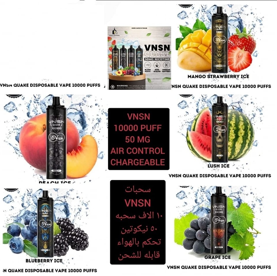 Vape Riyadh | Riyadh