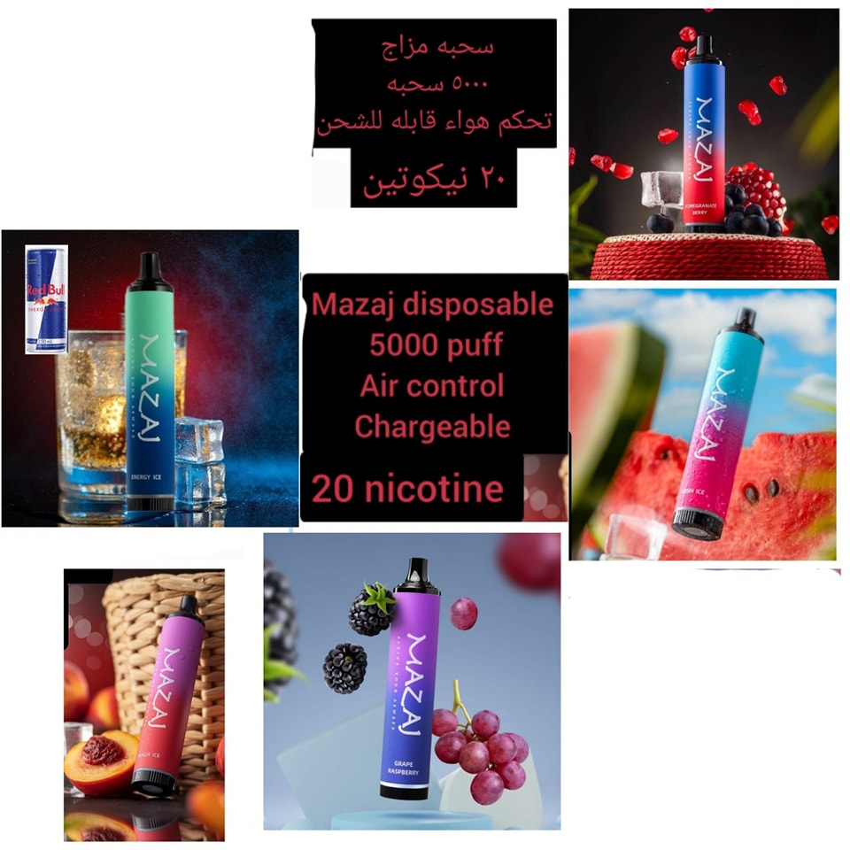 Vape Riyadh | Riyadh