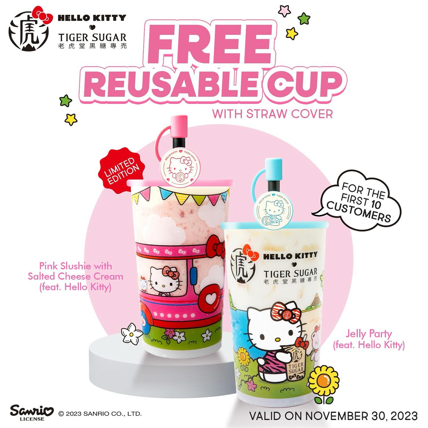 Hello Kitty TIGER SUGAR コラボ カップホルダー 2種 Hello Kitty TIGER SUGAR コラボ カップホルダー 2種 hk.jpeg?format=1500w