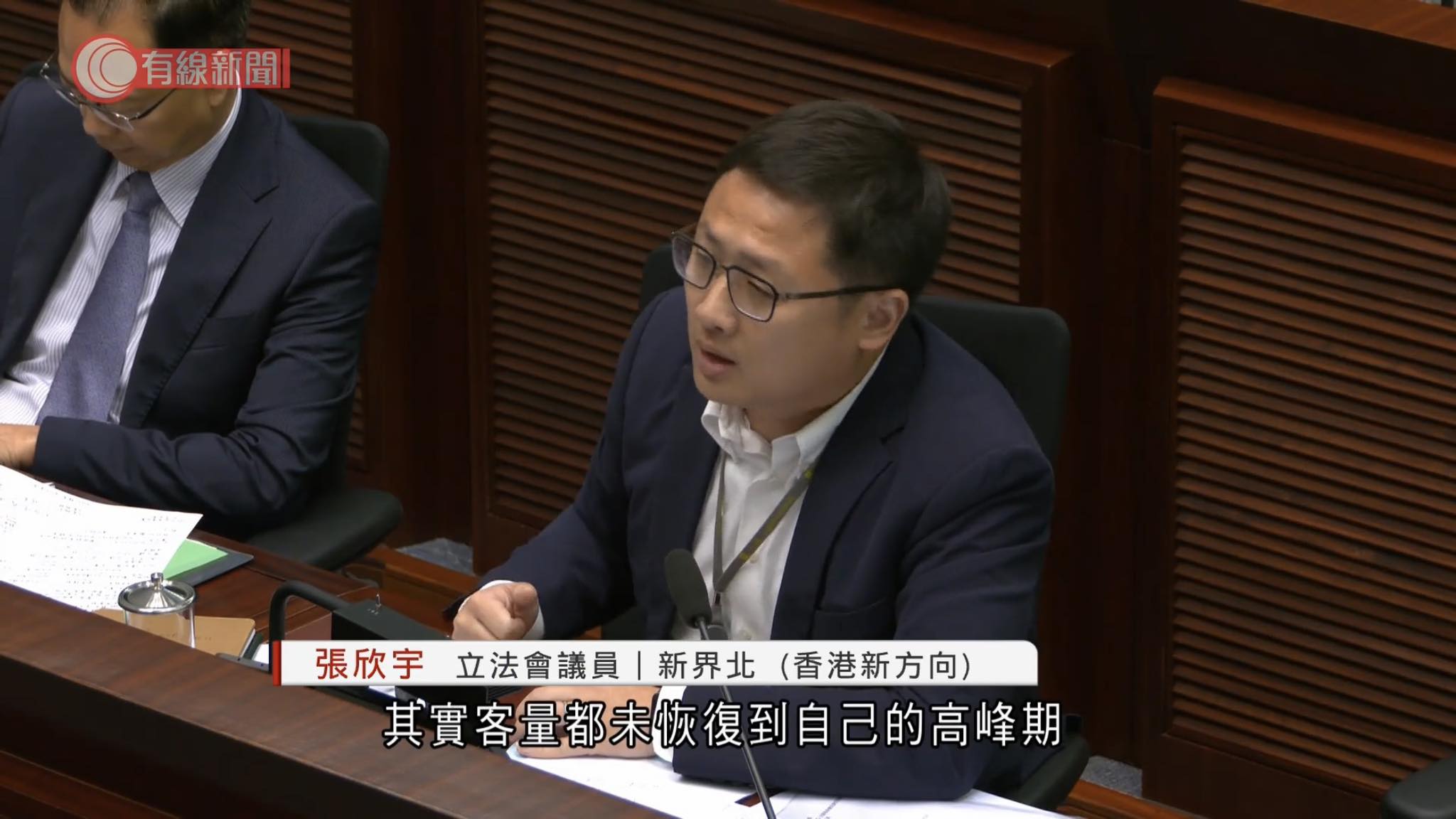張欣宇 - 【議員憂增機場離境稅削本港吸引力 政府：無痛開源是不切實際 - 有線新聞】 政府十月起上調飛機乘客離境稅，由120元增加至200元 ...