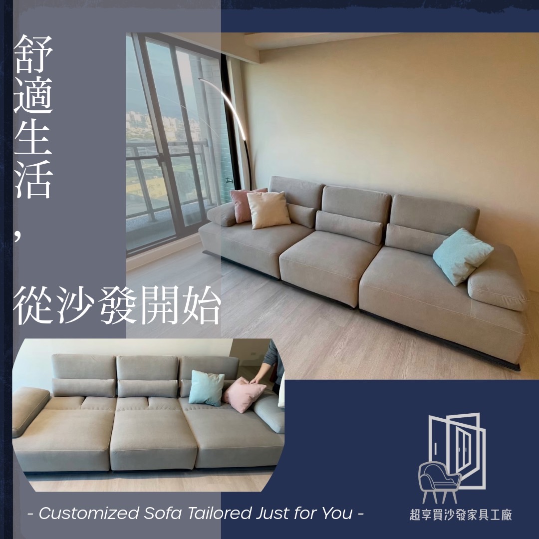 超享買沙發傢俱工廠 - 超享買沙發傢俱工廠 added a new photo.