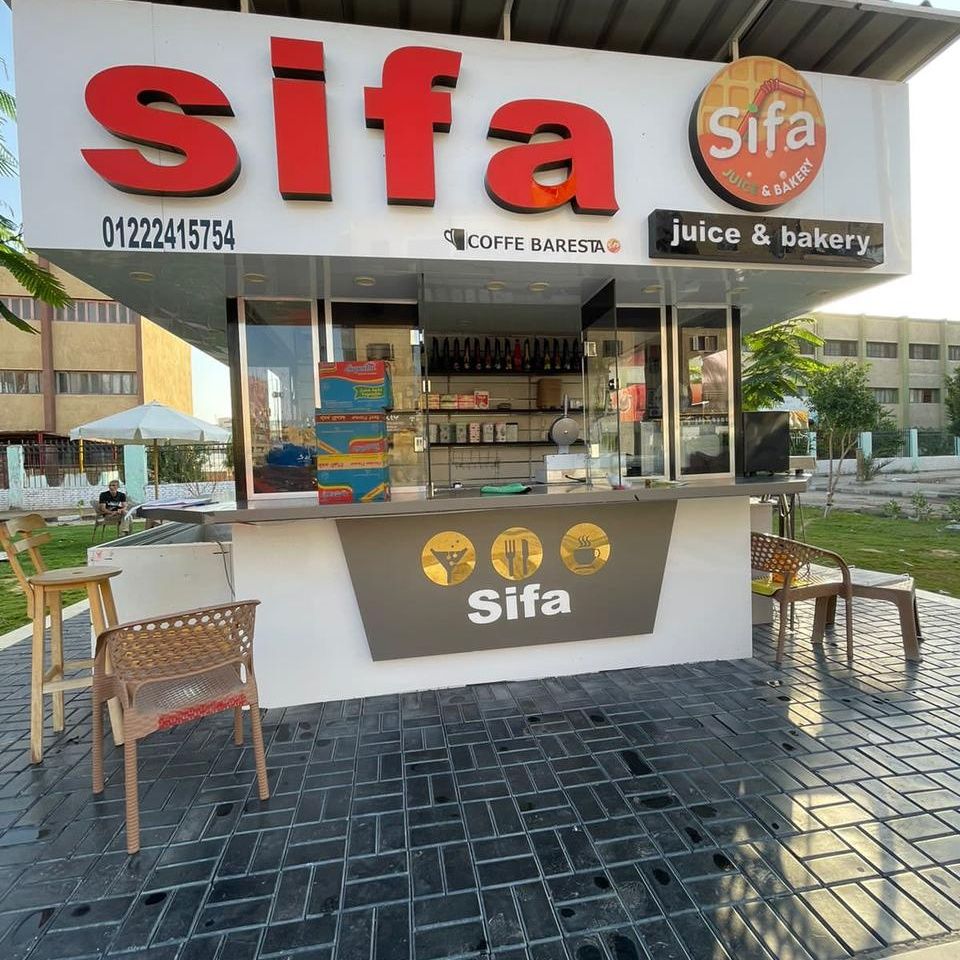Sifa juice & bakery | Ismailia