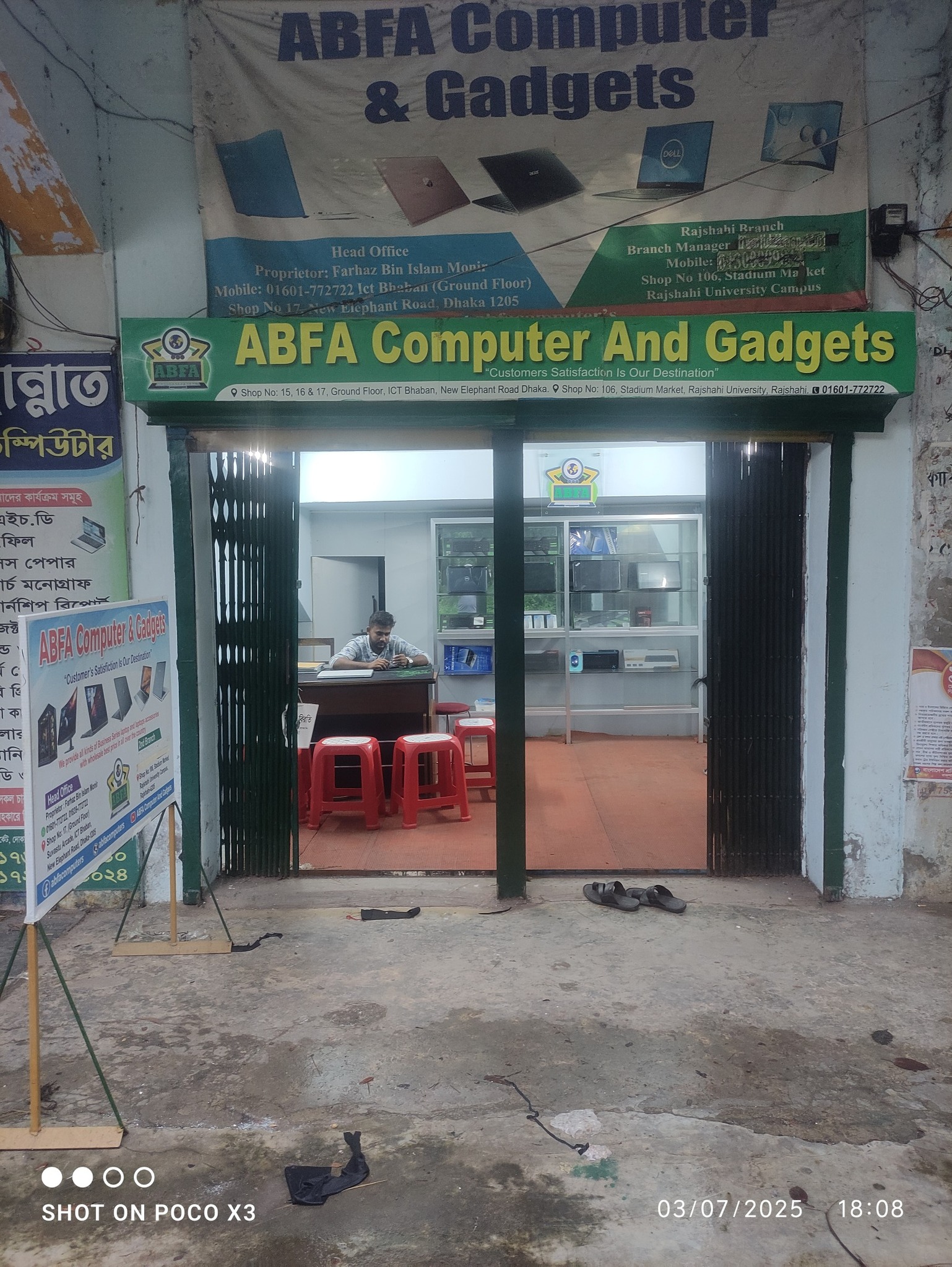 ABFA Computer and Gadgets - Exclusive | Dhaka