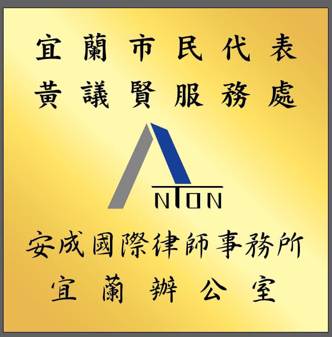 黃議賢 首頁 Facebook