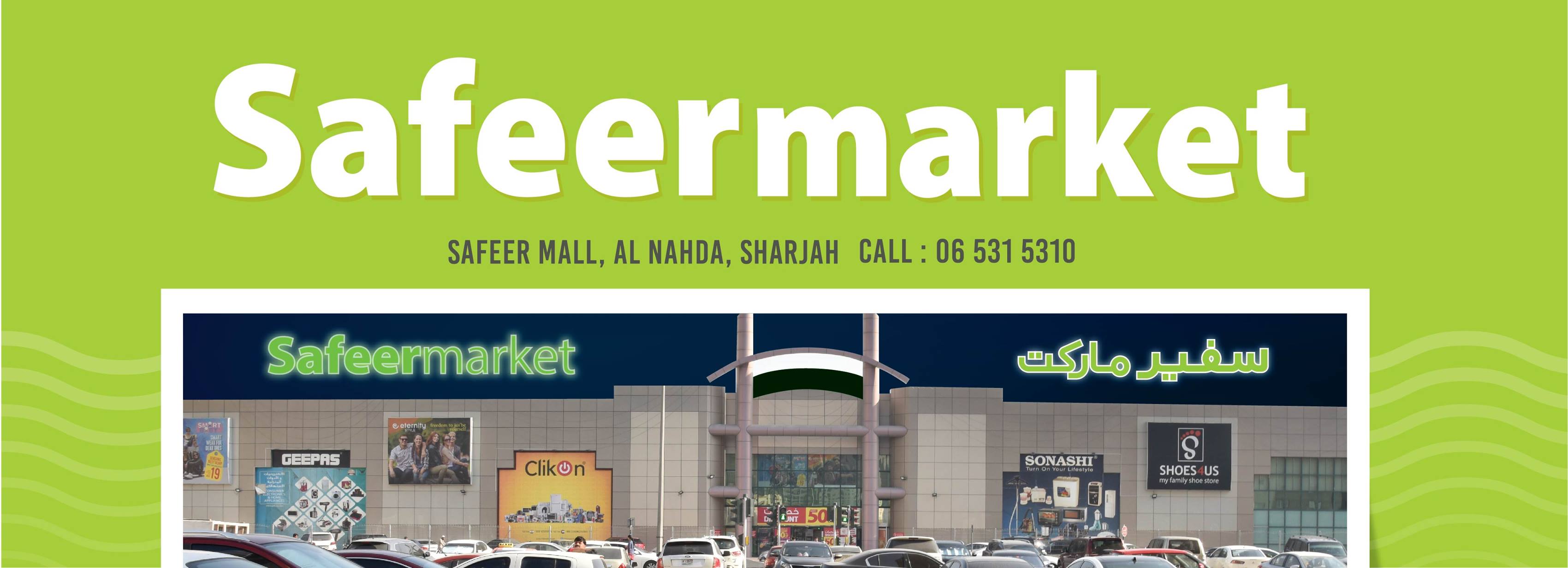 Safeer market - Al Nahda