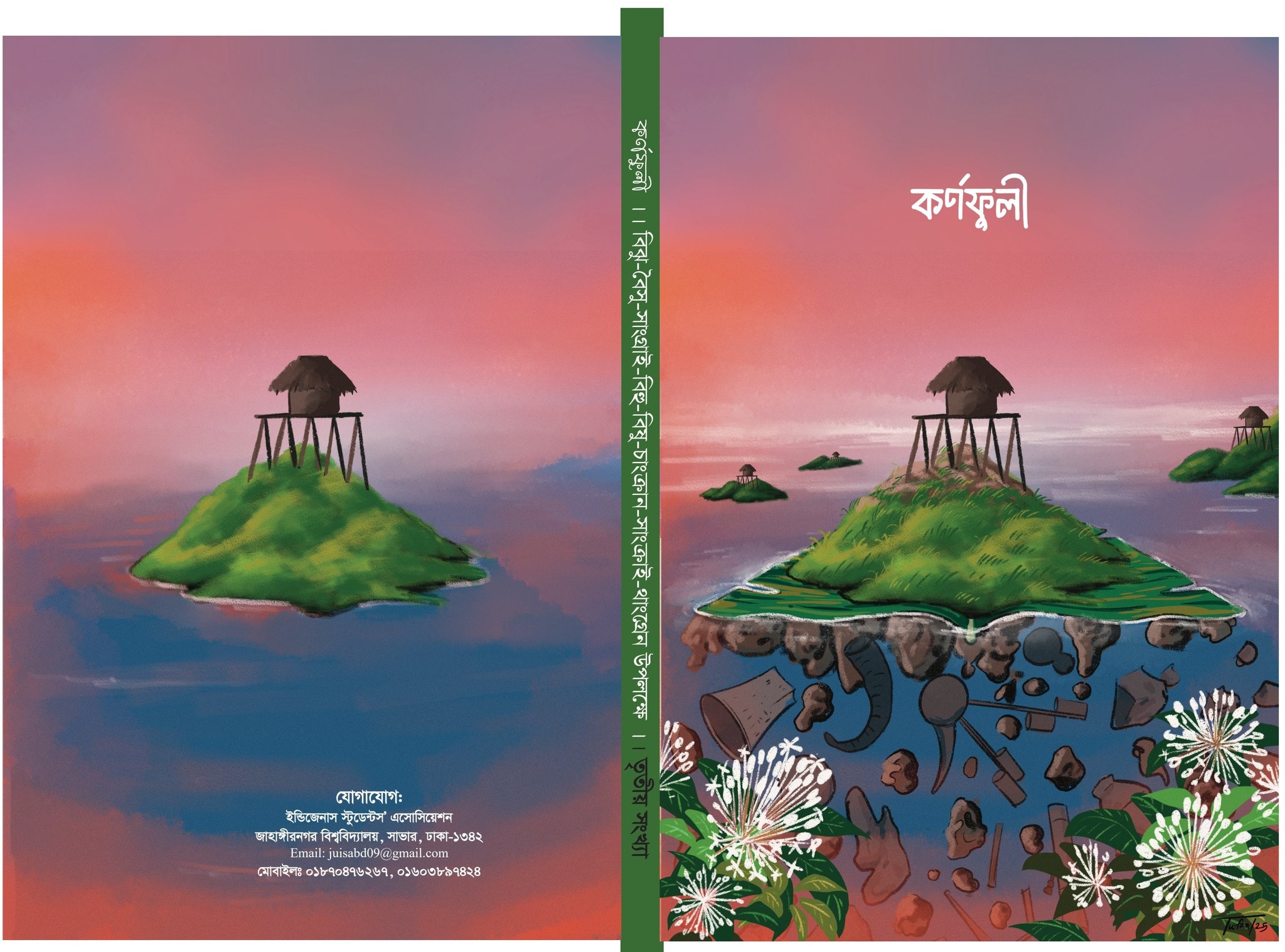 Indigenous Students' Association, Jahangirnagar University