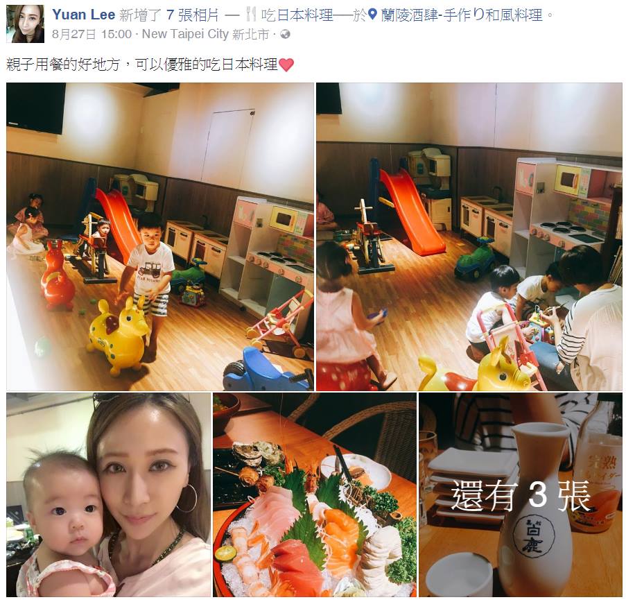 長奇日本料理 蘭陵酒肆 手作り和風料理交通資訊 新店區北新路三段147 1號 捷運大坪林站３號出口右手邊過馬路步行一分鐘 停車場1 頤品飯店旁的times停車場 新北市新店區北新路三段207號 停車場2 玉山銀行地下室停車場