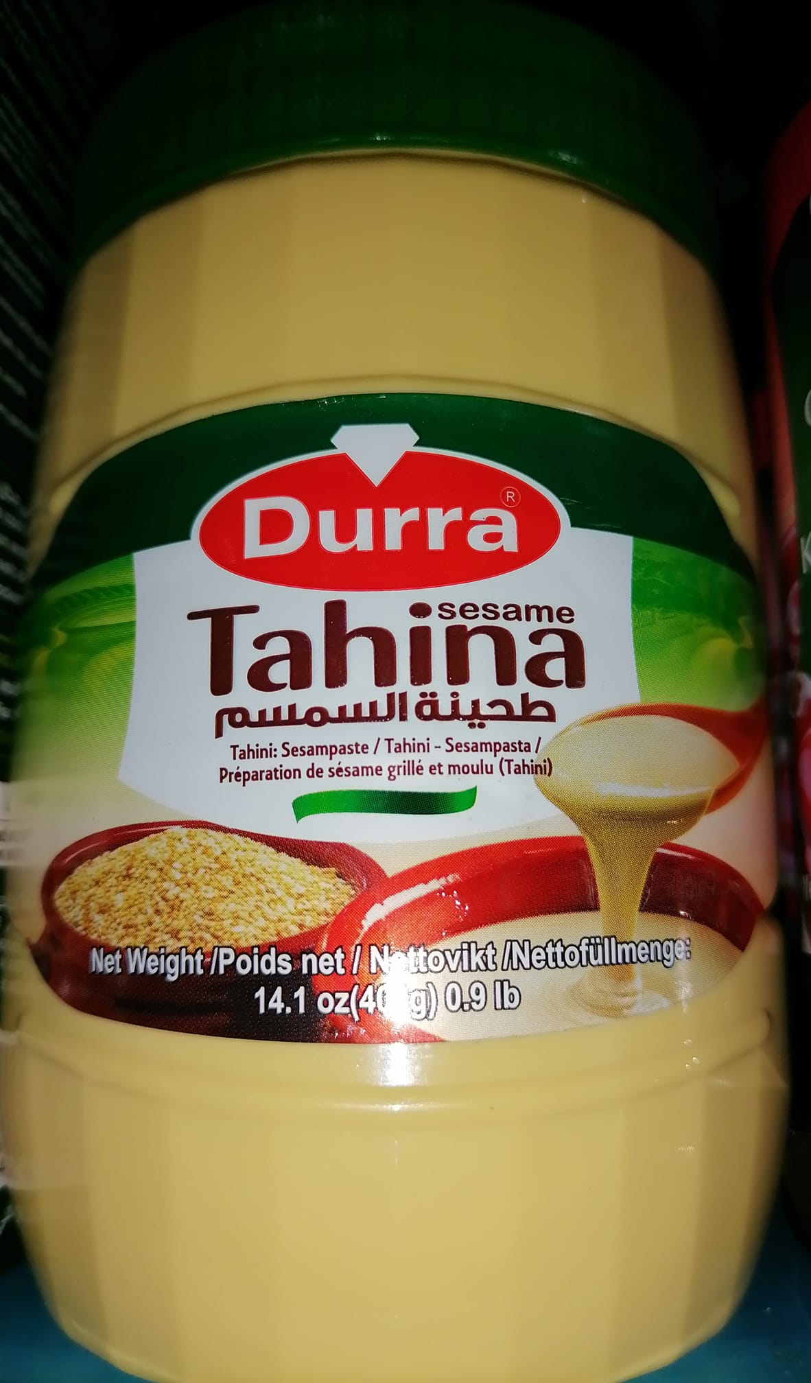 Tiba Magasin - طحينة 😋😋السمسم 😋😋بنة على بنة 😋😋400g 👌ب...