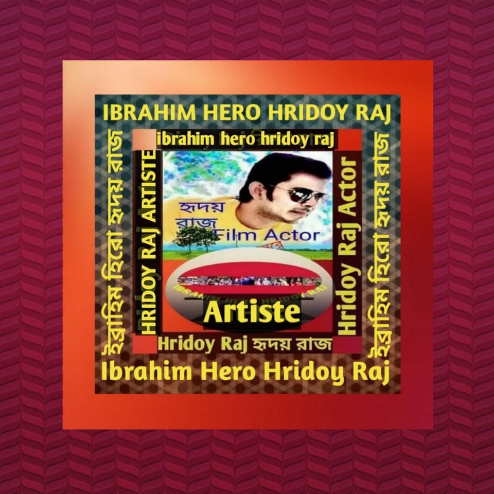 Hridoy Raj Actor হৃদয় রাজ অভিনেতা Ridoy Razরিদয় রাজ Ibrahim Hero ...