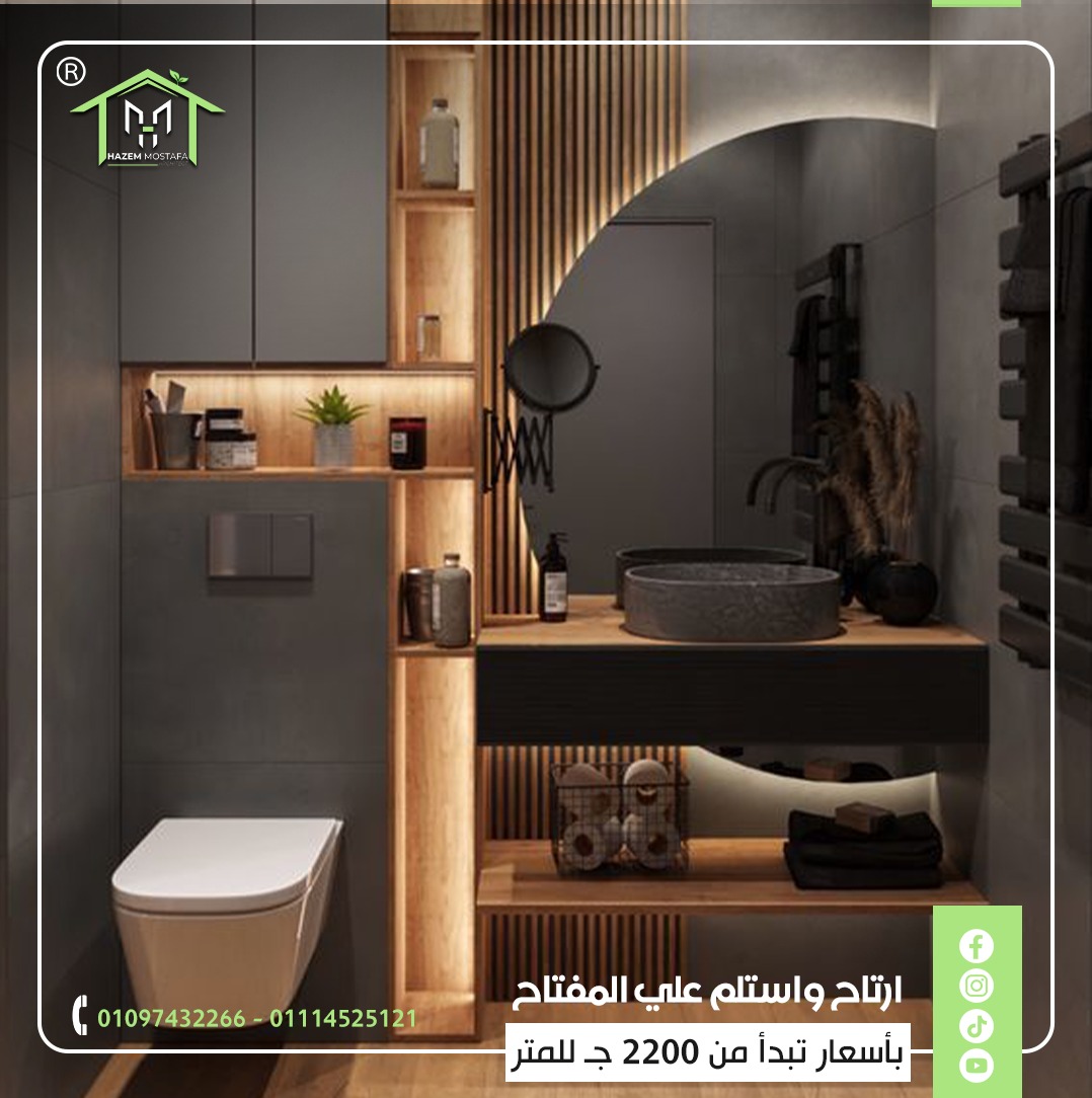 Hazem Mostafa Finshing & Interior Design