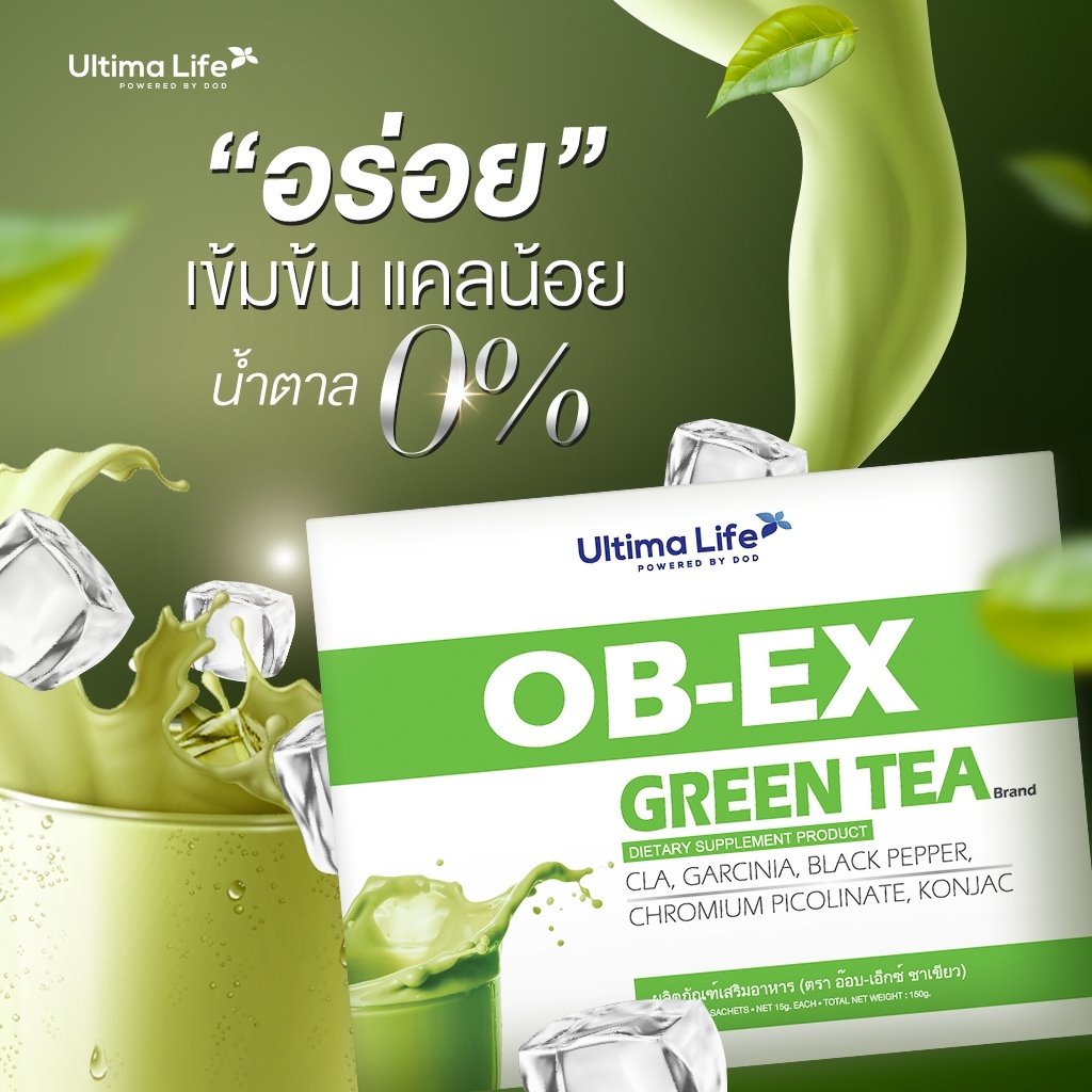 Ob-EX Slim Drink added a new photo. - Ob-EX Slim Drink