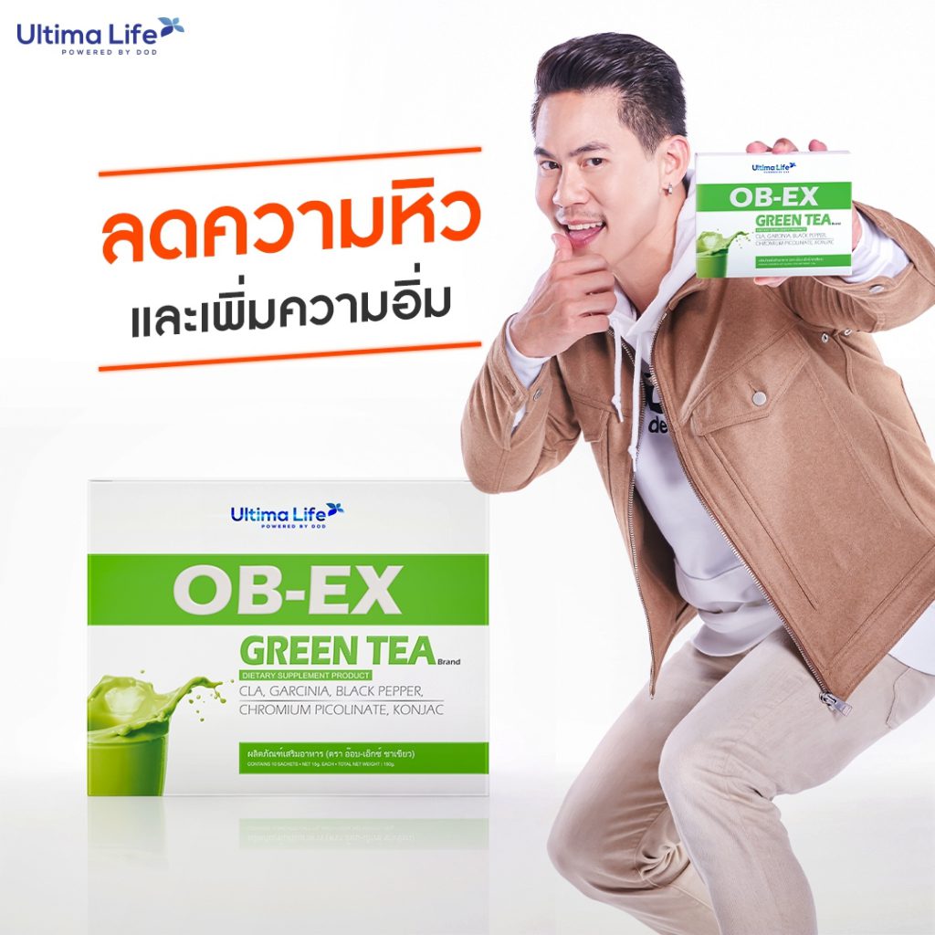 Ob-EX Slim Drink added a new photo. - Ob-EX Slim Drink