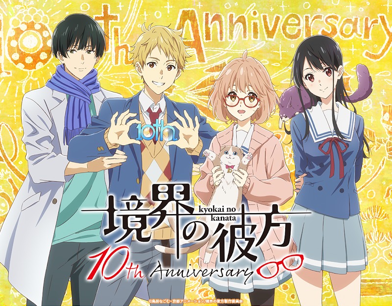 10th anniversary edition of favourite anime film on DVD