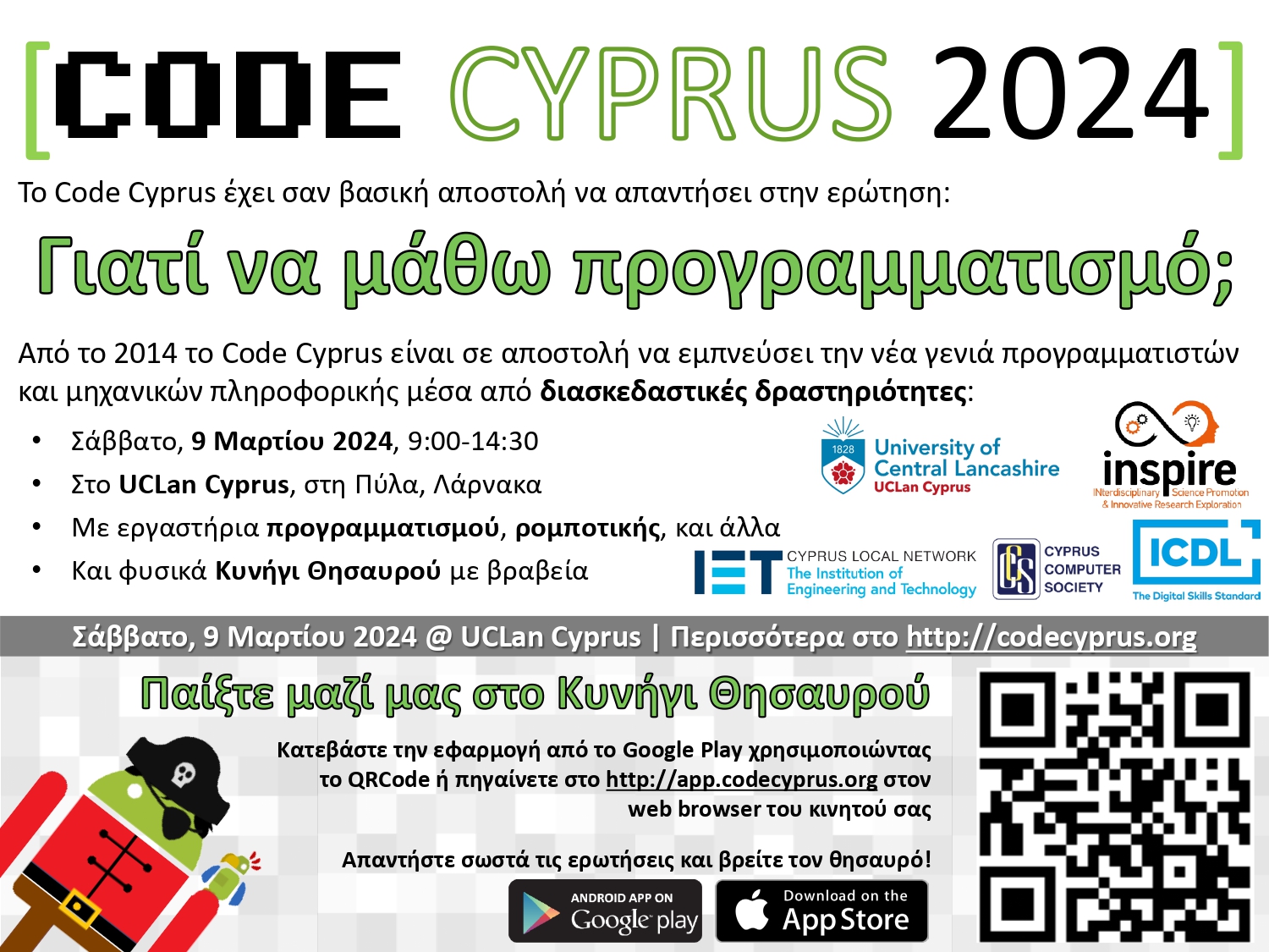 Code Cyprus