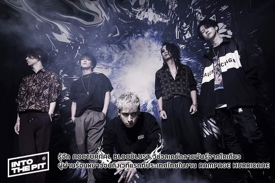 Into the Pit Magazine - นอกจาก Alpha Wolf เมทัลคอร์จากออสเตรเลียที่เป็น ...