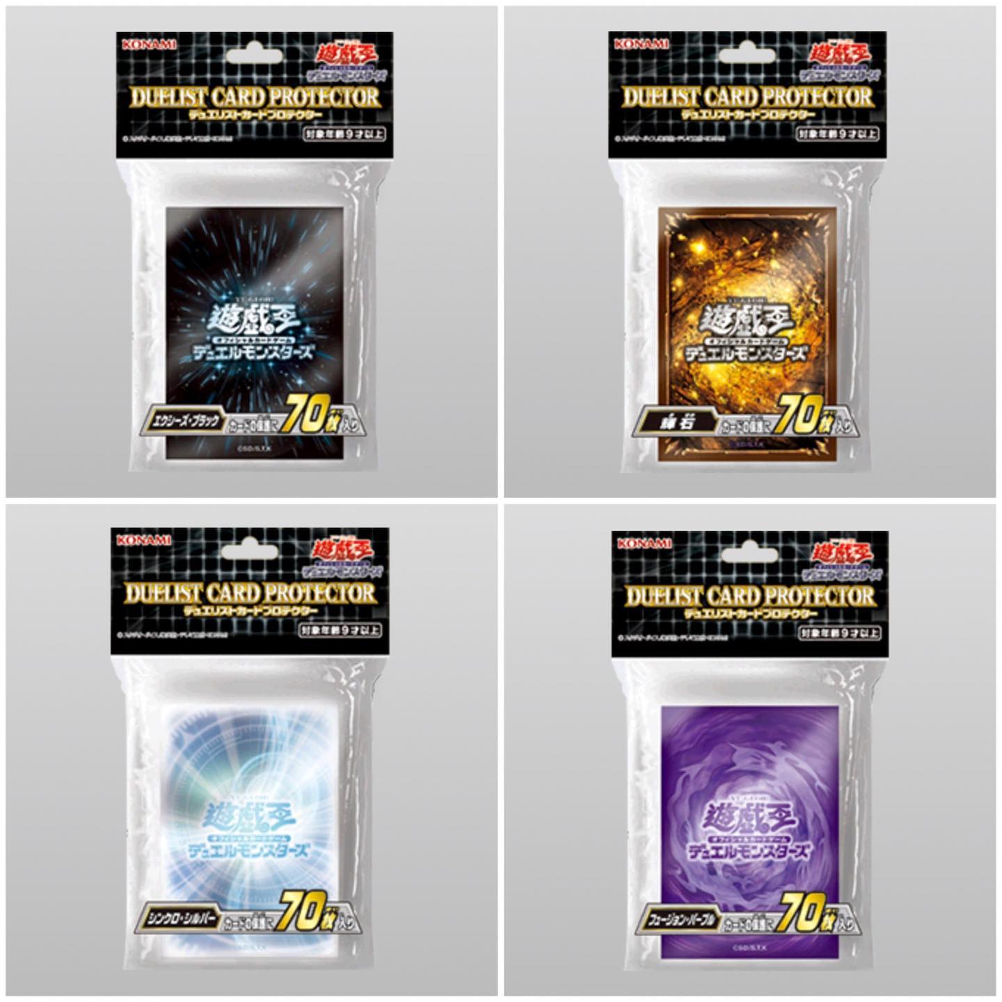 ゴーストフロムザパストEU版10BOX aris