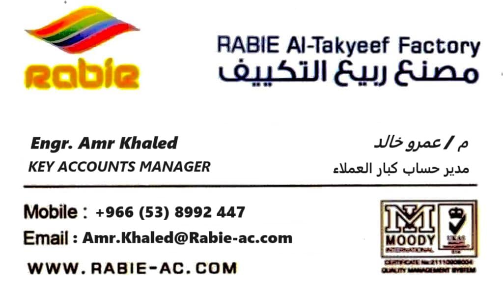 RABIE Al-Takyeef Factory | Riyadh