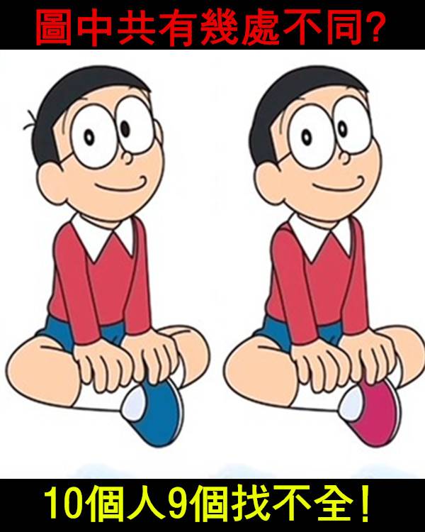 Cartoons, Inc. - 圖中有幾處不同？10個人9個都找不全 點擊查看鏈接👇... | Facebook